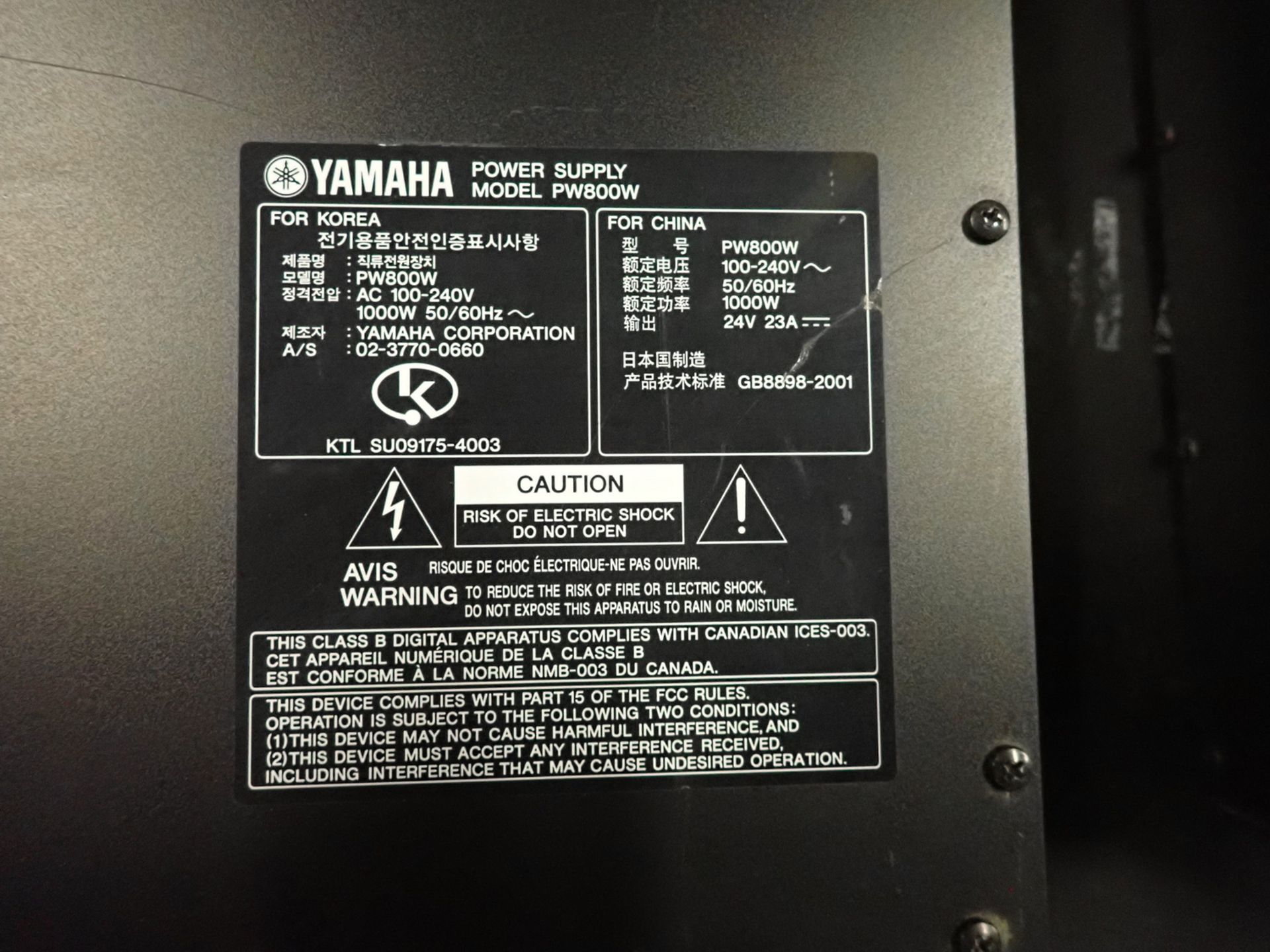YAMAHA PM5D 48 CHANNEL DIGITAL MIXING CONSOLE C/W PW800W POWER SUPPLY, HARD CASE - Bild 7 aus 8