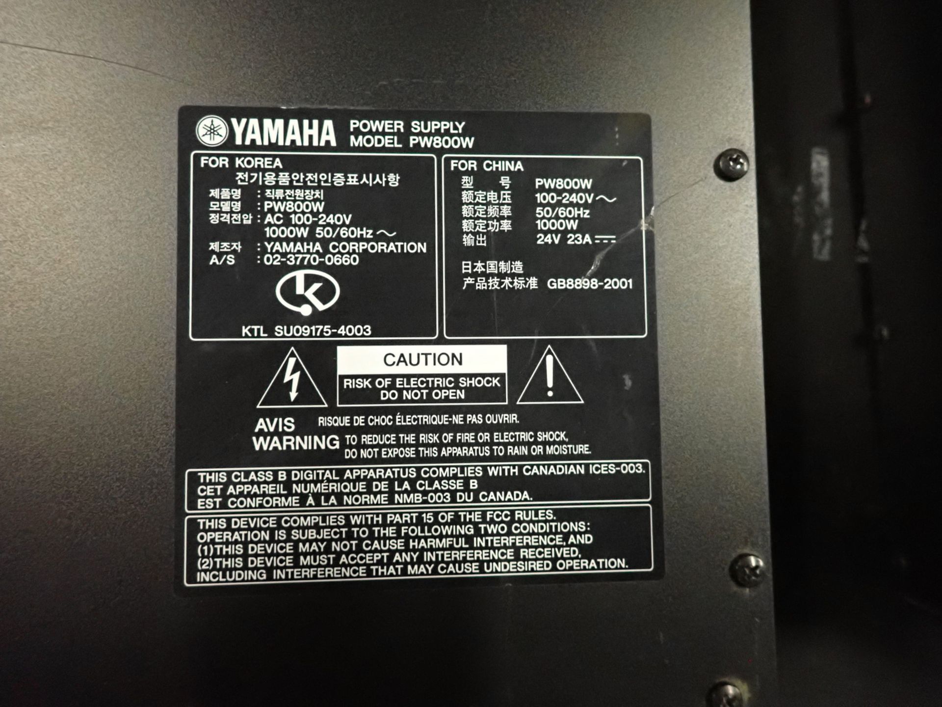 YAMAHA PM5D 48 CHANNEL DIGITAL MIXING CONSOLE C/W PW800W POWER SUPPLY, HARD CASE - Image 7 of 8