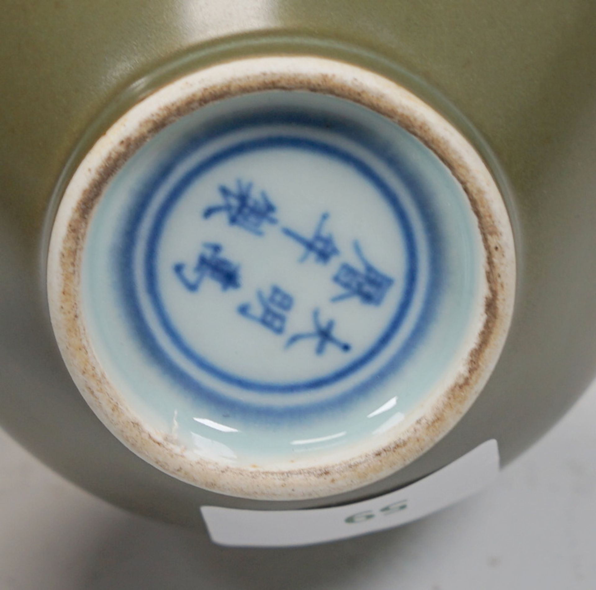 Balustervase mit Tea Dust Glasur Wanli Marke - Bild 5 aus 5
