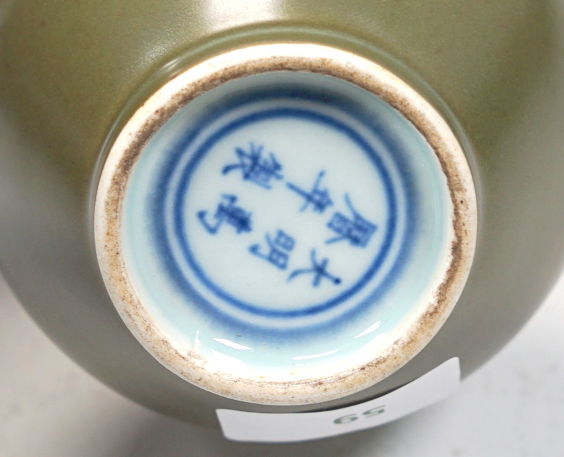 Balustervase mit Tea Dust Glasur Wanli Marke - Bild 4 aus 5