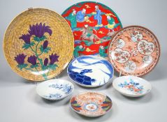 Sammlung Japanisches Porzellan Nabeshima, Satsume