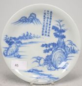 Teller mit Landschaftsmalerei und Gedicht China 19 Jh.