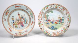 2 teller Quianlong 18 Jh. Sammlungsnummer