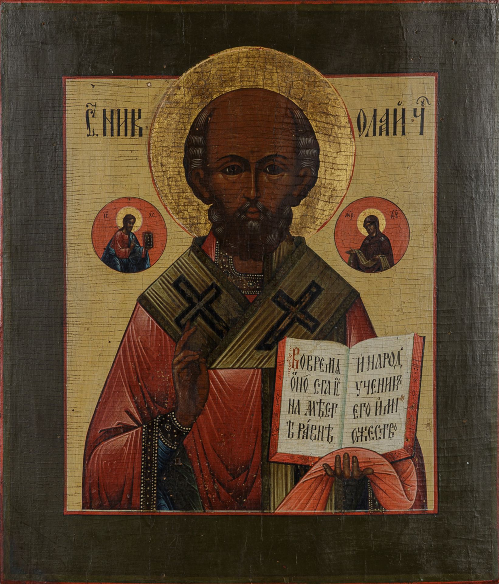 Ikone: Der heilige Nikolaus, 2. H. d. 19. Jhs.