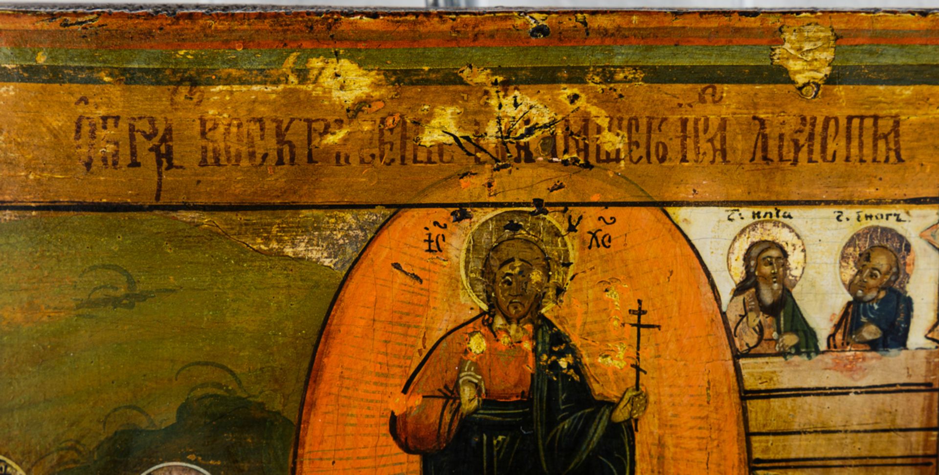 Russische Ikone: Anastasis (Höllenfahrt und Auferstehung Christi), E. 19. Jh. - Image 2 of 2