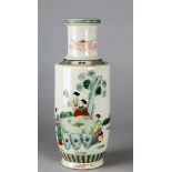 China, Vase, um 1900, Guangxu Zeit (1857-1908)