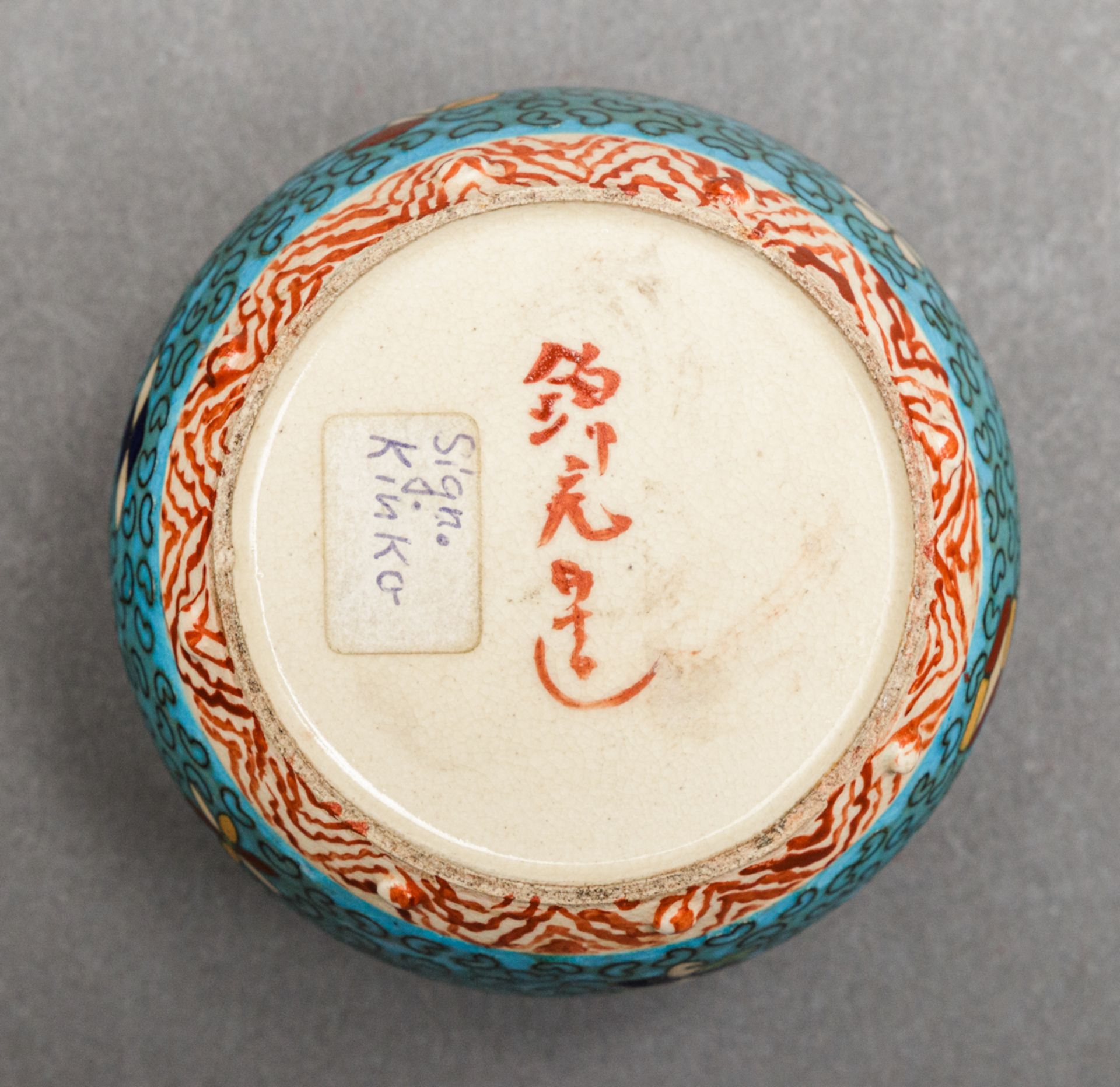 Satsuma Keramik-Cloisonné ('Totai shippo') Deckeldose, Japan, wohl Kinkozan Sobei VI (1824-84) - Image 3 of 3