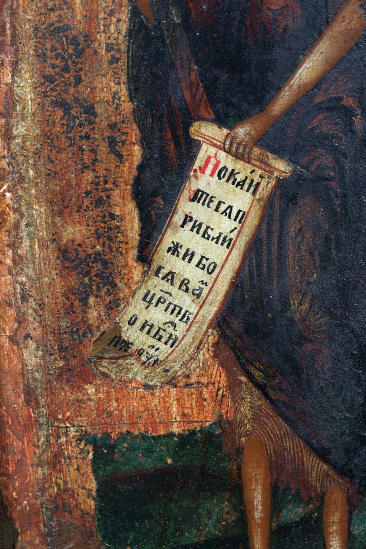 Ikone: Johannes der Täufer als Teil einer Deësis, wohl griechisch/bulgarisch - Bild 2 aus 2