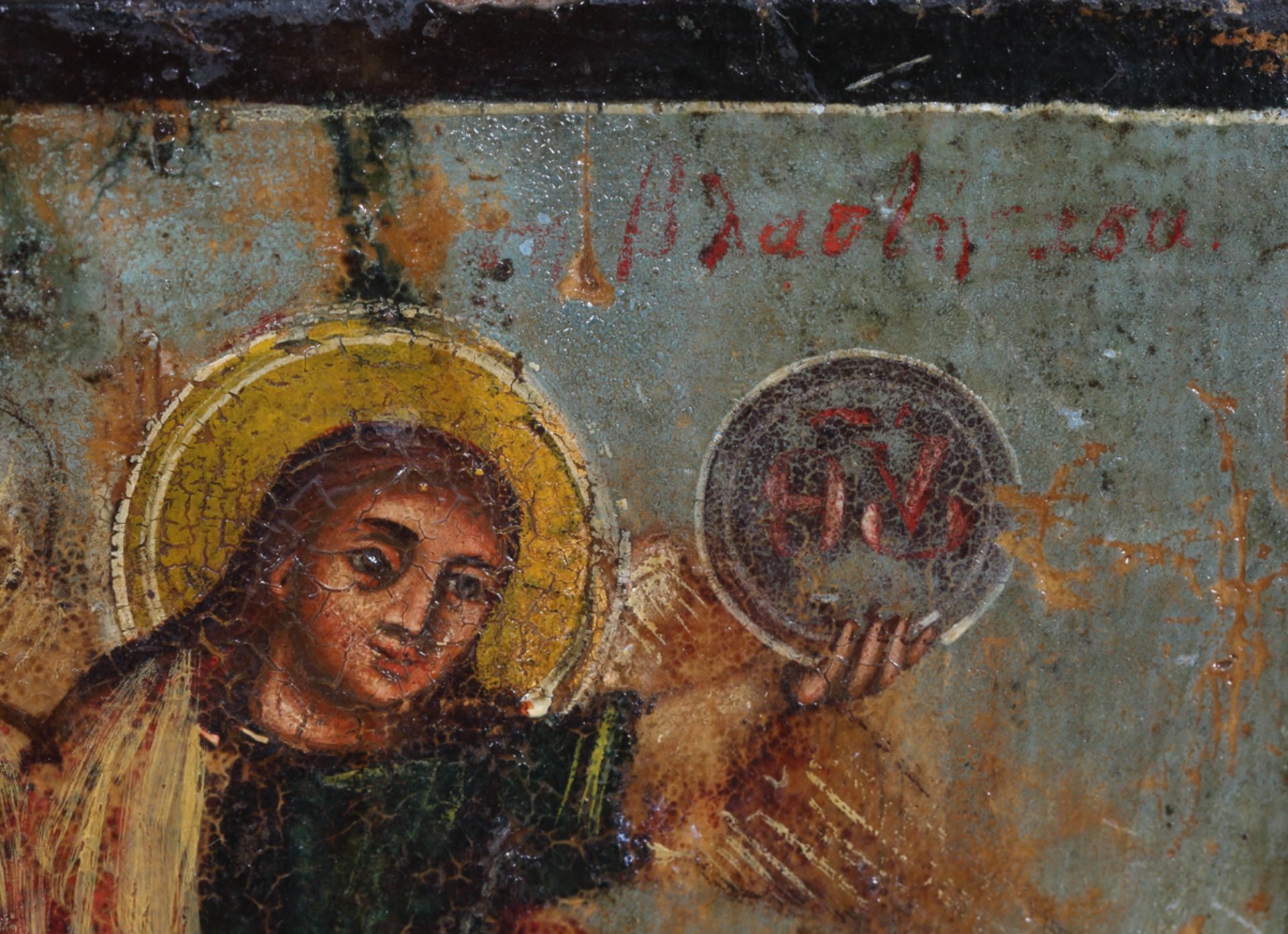 Ikone: Thronende Maria mit dem Jesuskind (Panagia Vrefokratoussa), Griechenland, 19./20. Jh. - Bild 4 aus 5