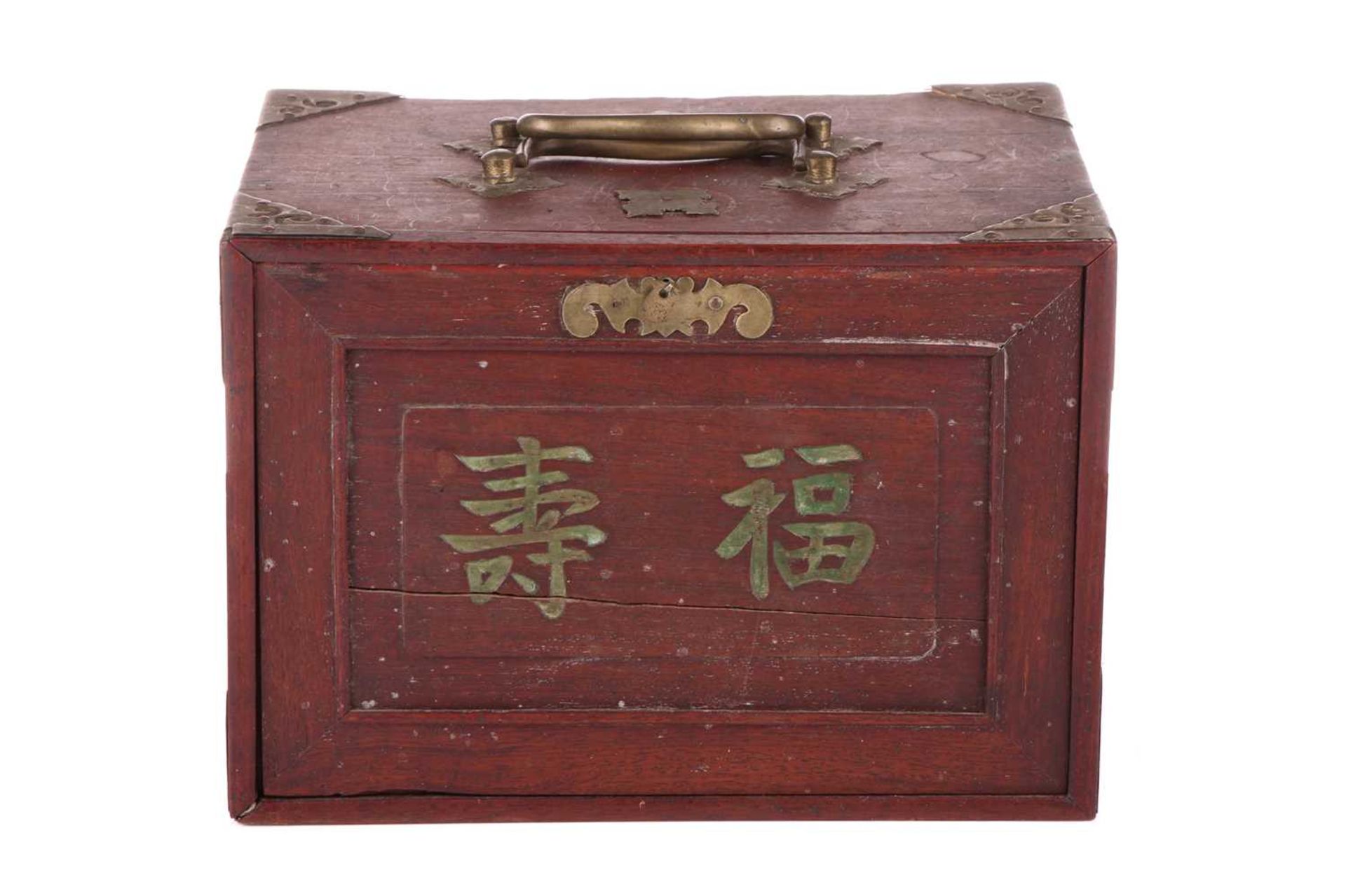 A Chinese rosewood-cased mahjong set with bone and bamboo tiles the sliding door bearing the word - Image 2 of 10