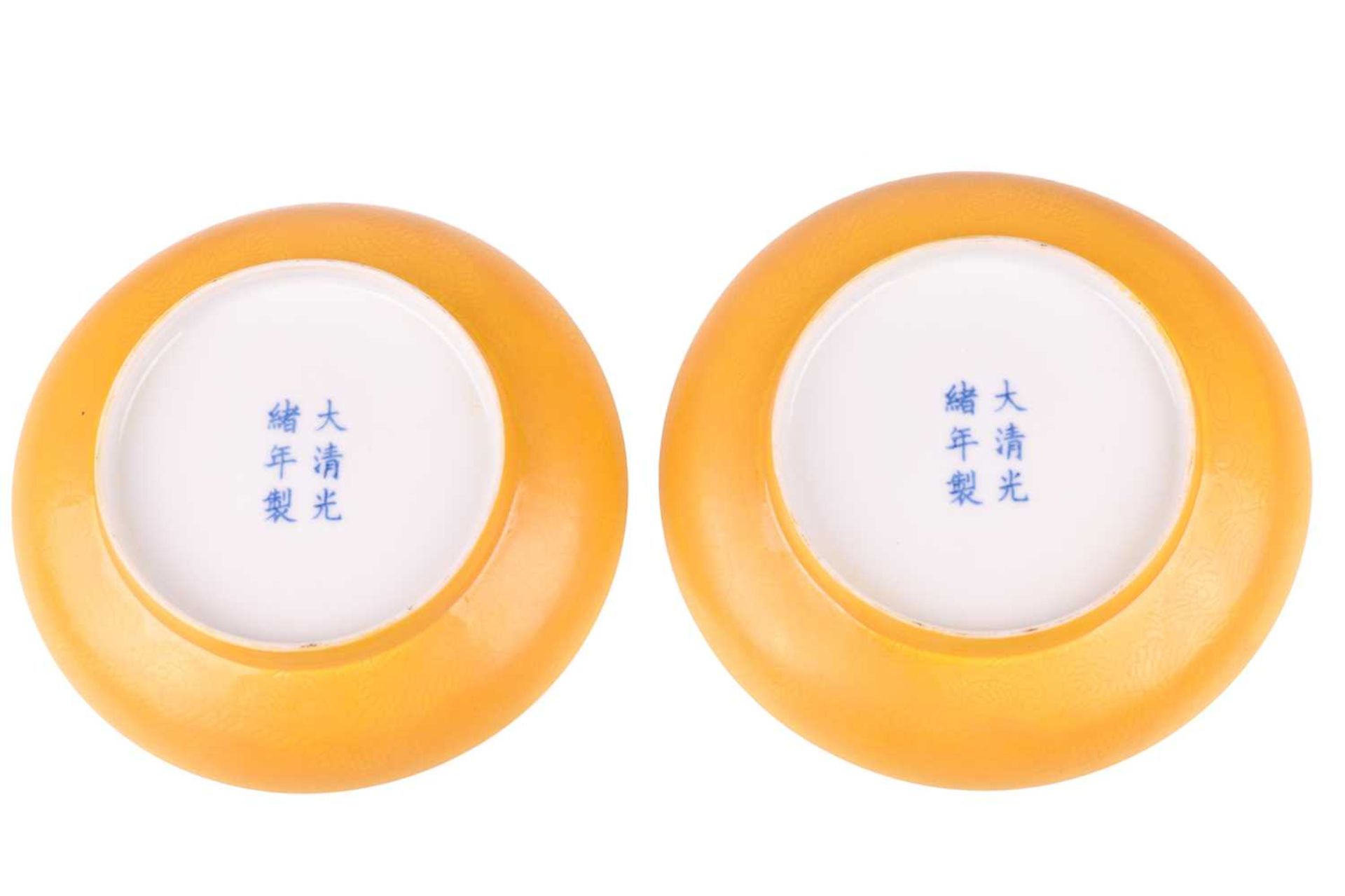 A pair of Chinese yellow glazed Chinese porcelain saucers, bearing a six-character mark for Guangxu  - Image 5 of 15