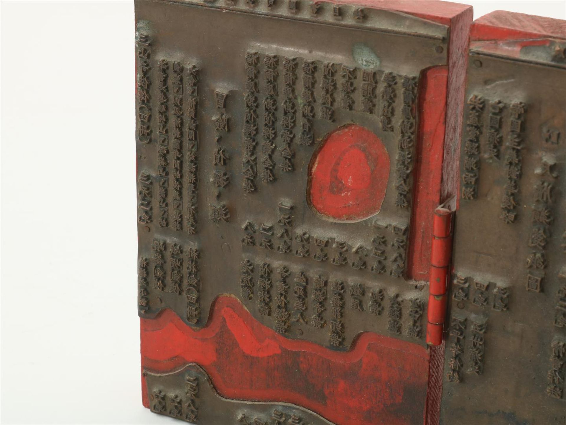 A triptych made from Chinese printing plates, stamping plates, ca. 1900, 16 x 34 cm. - Image 2 of 4