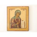 Russian icon, late 19th century.