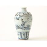 Blue white and black porcelain Meiping vase The wall depicting two scholars and a student in a