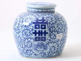 porcelain ginger jar with lid,