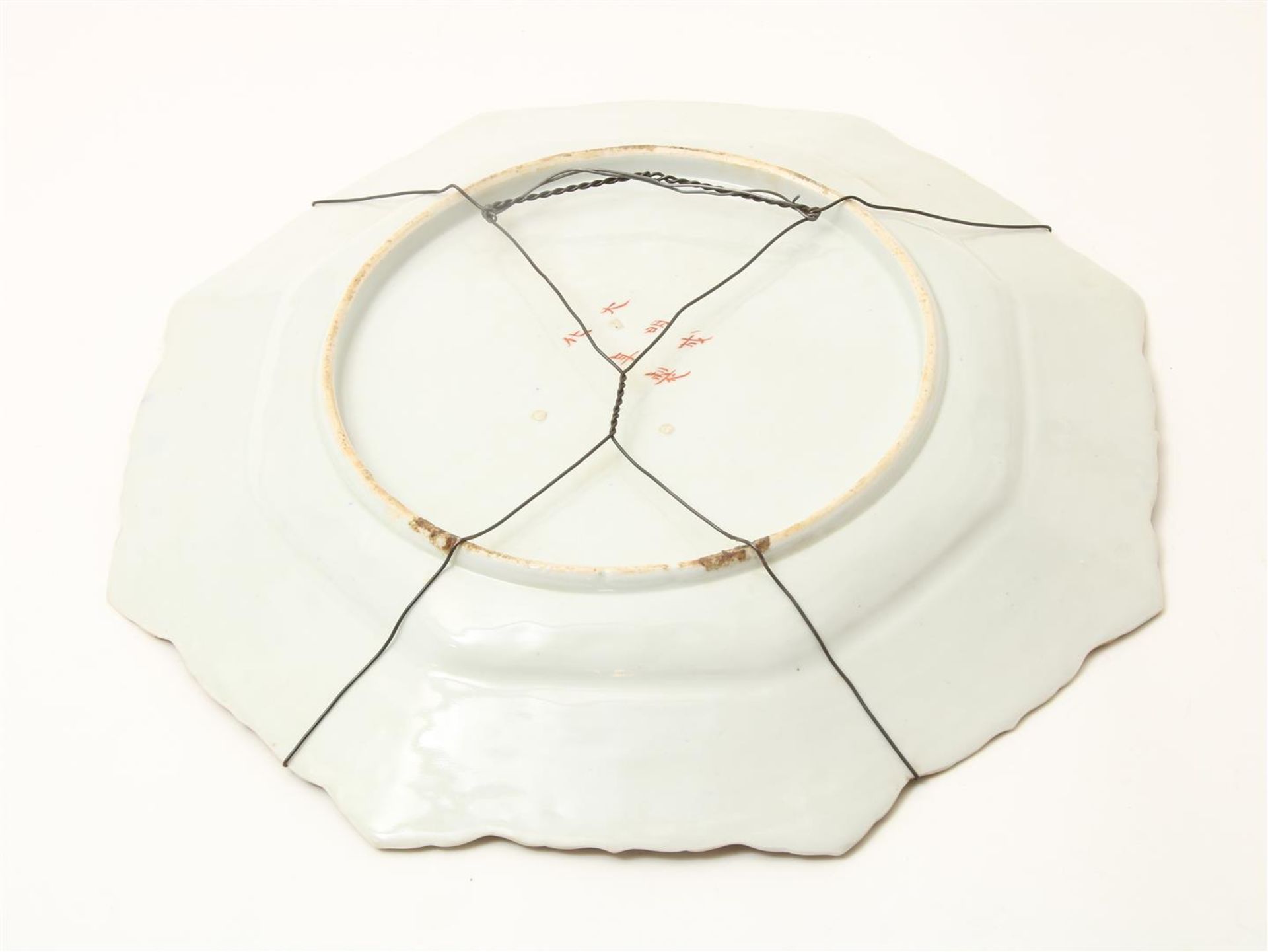Octagonal porcelain dish, Japan, 19th century - Bild 3 aus 4