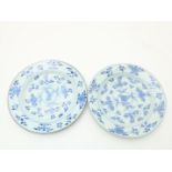 Set of porcelain Qianlong plates