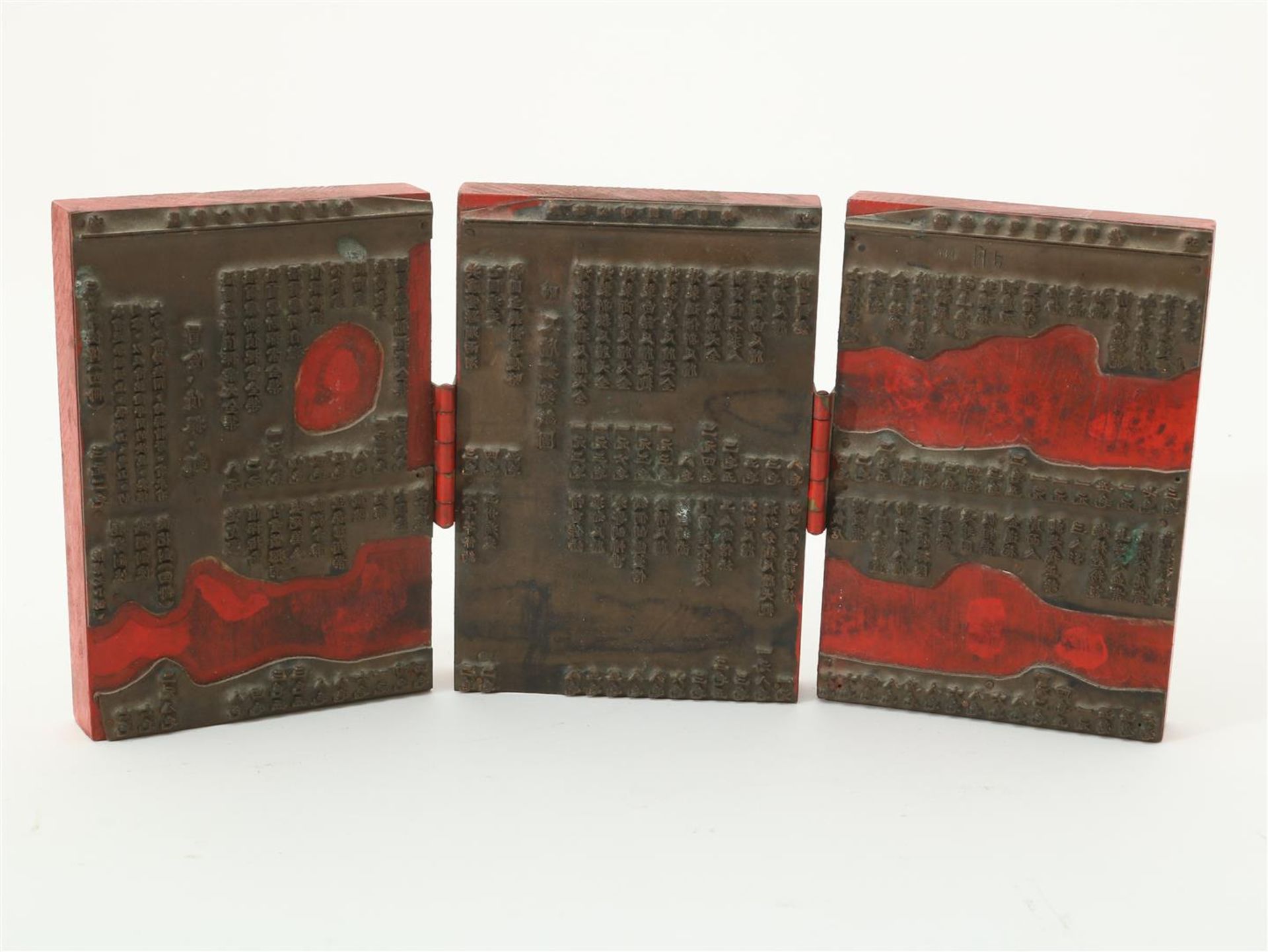 A triptych made from Chinese printing plates, stamping plates, ca. 1900, 16 x 34 cm.