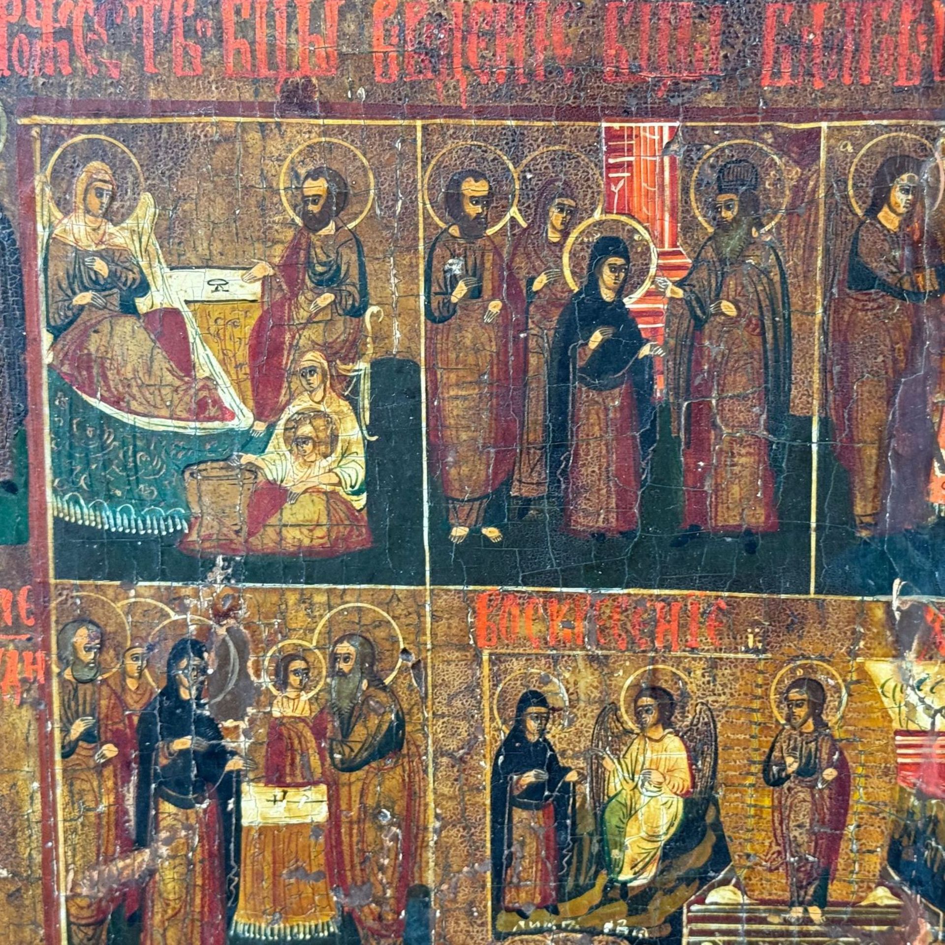 13 small paintings of biblical scenes - Bild 4 aus 9