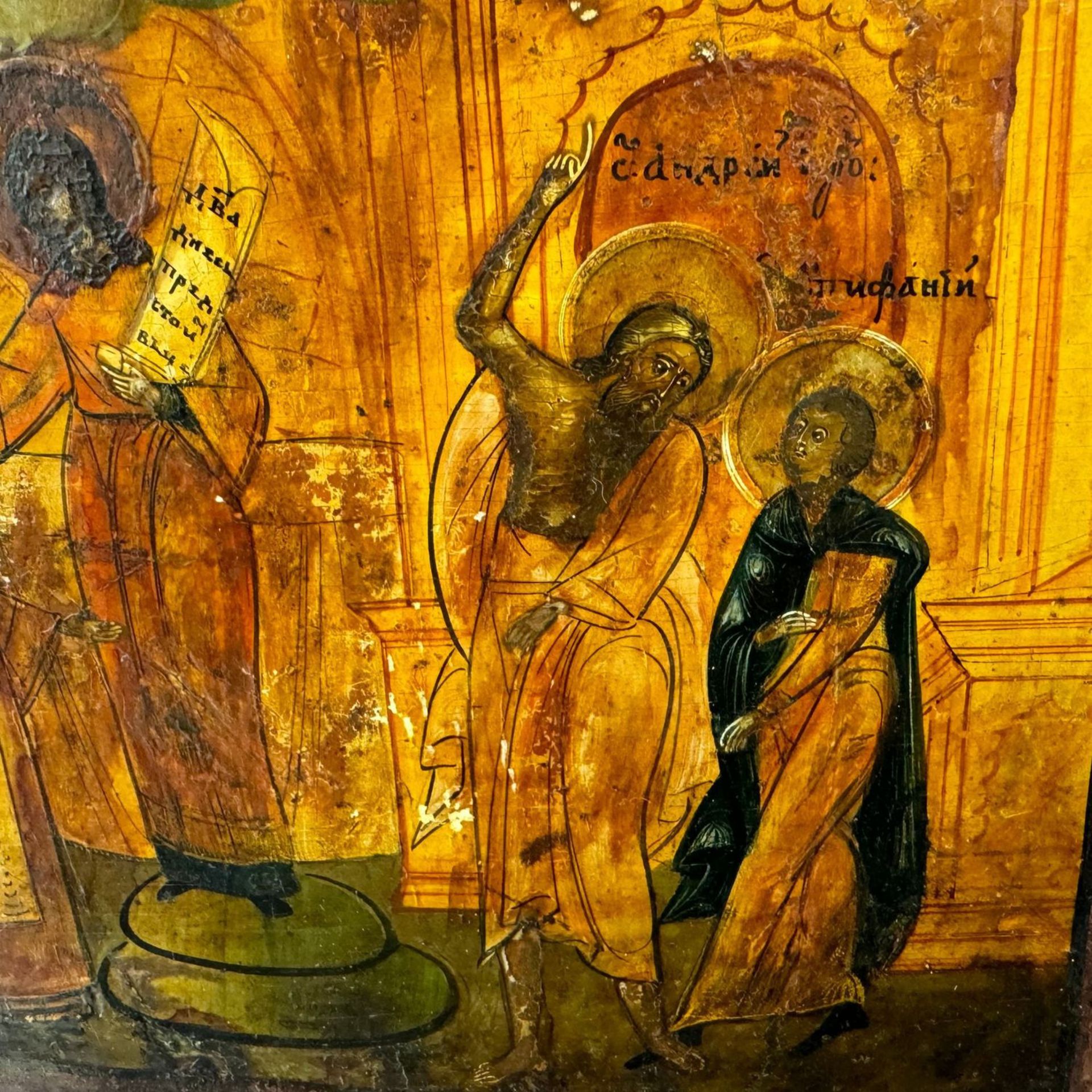 Biblical scene on a gold background - Bild 2 aus 11