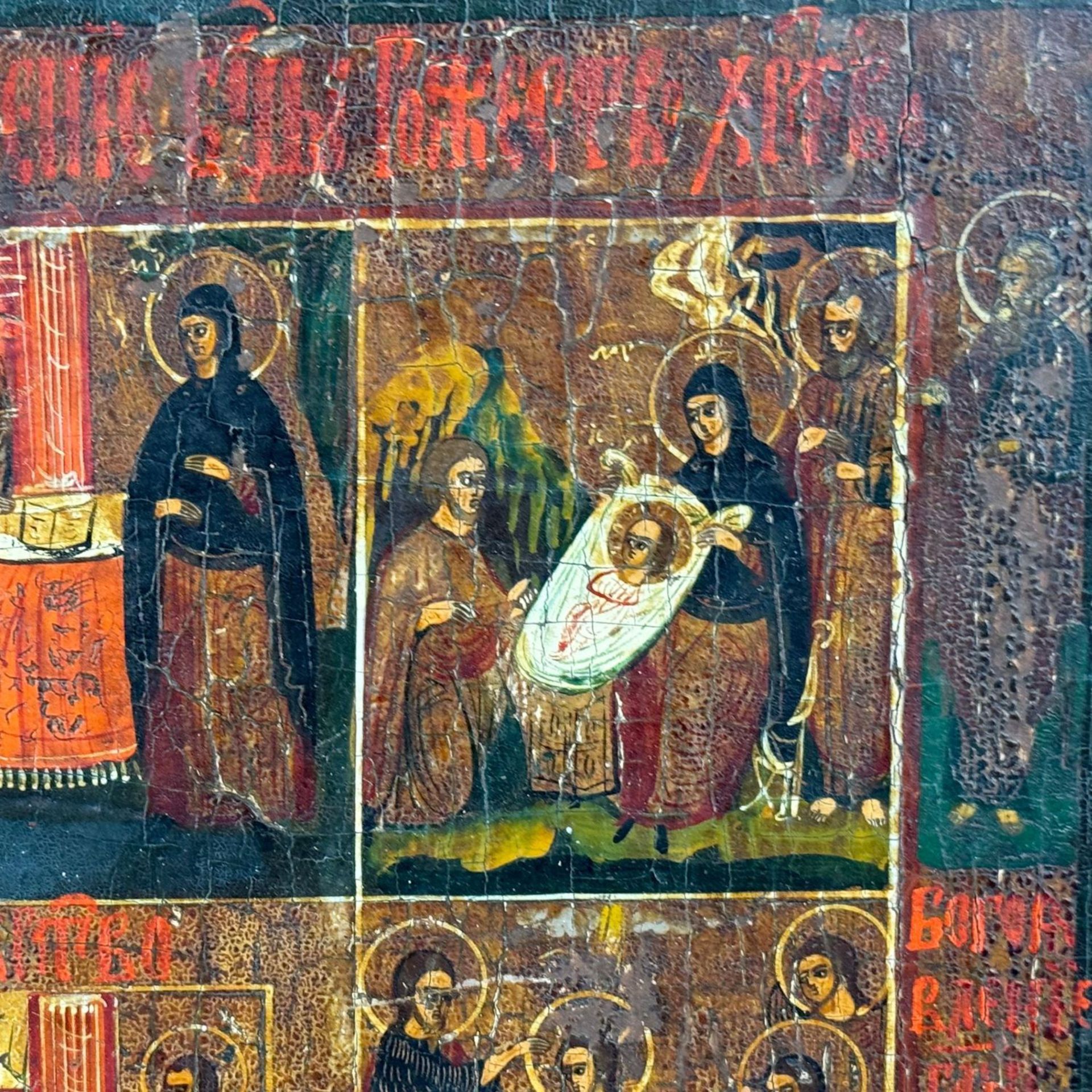 13 small paintings of biblical scenes - Bild 2 aus 9