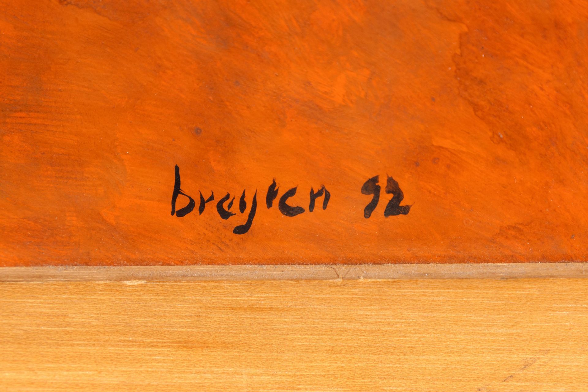 Breyten Breytenbach (geb. 1939) - Bild 2 aus 3