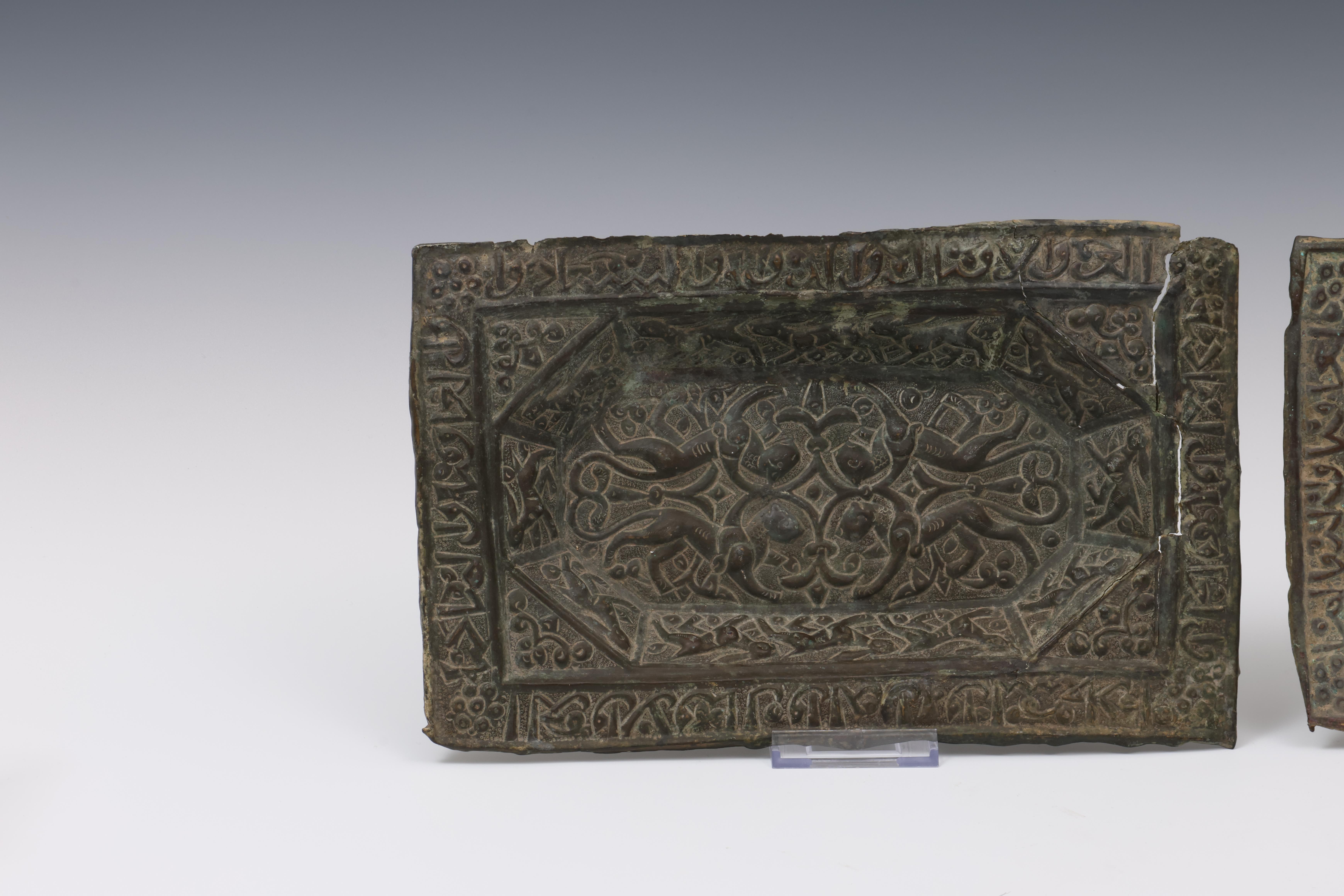 Two Persian Khorasan copper repouse tray's, 12th century of later - Bild 3 aus 4