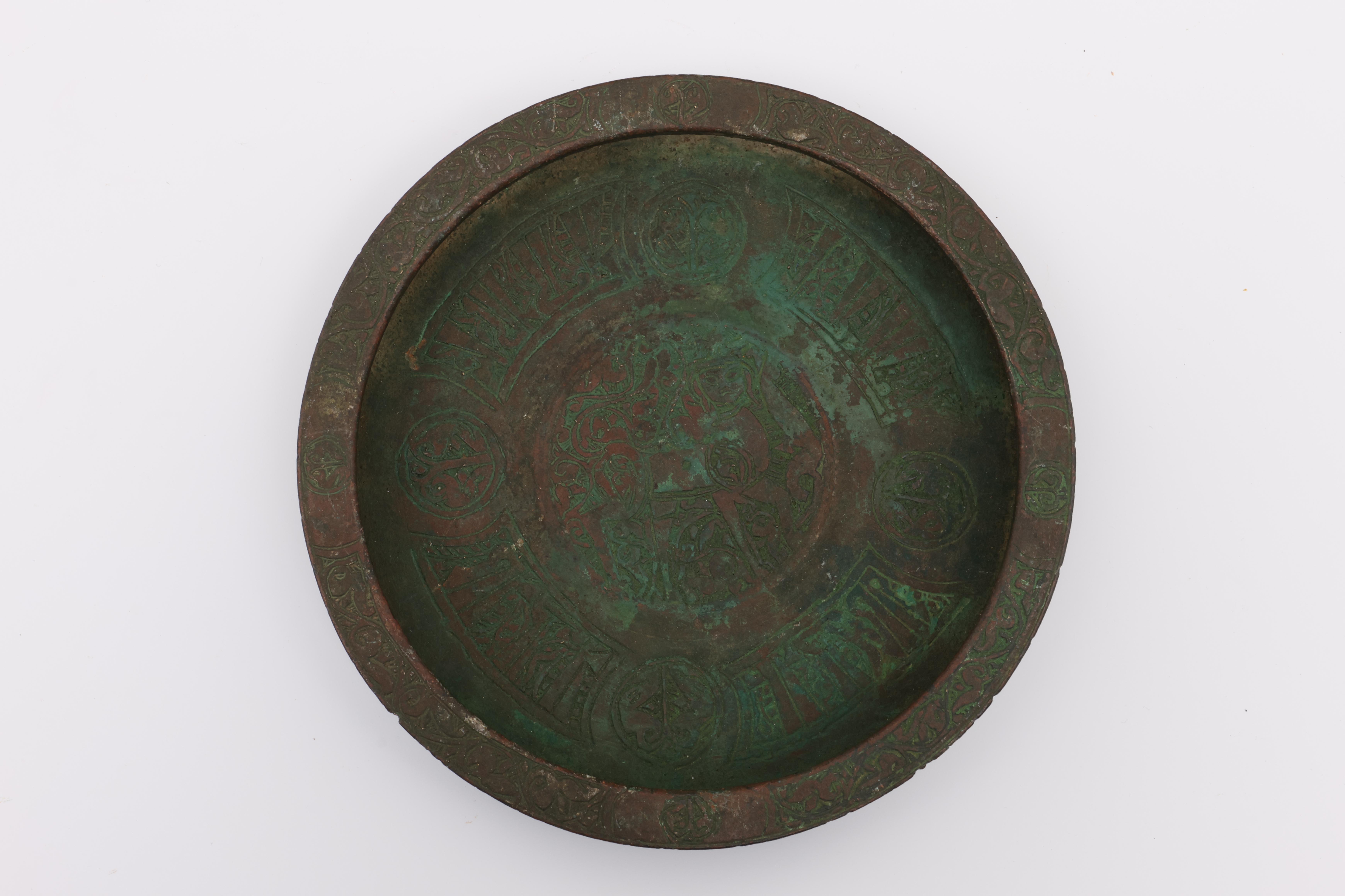 Near Eastern, Seljuk, a bronze dish, 13th-15th century with a lion in the centre; - Image 3 of 3