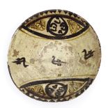 Perzie, aardewerk kom, 15e eeuw