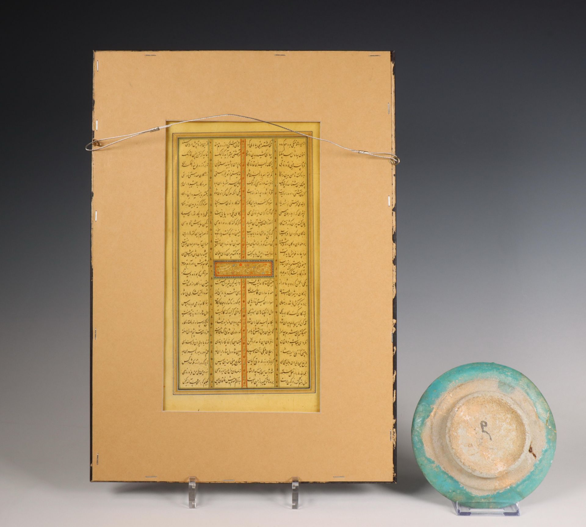 Persia, small dish, 12th century and a page from a Koran, 19e eeuw. - Image 2 of 2