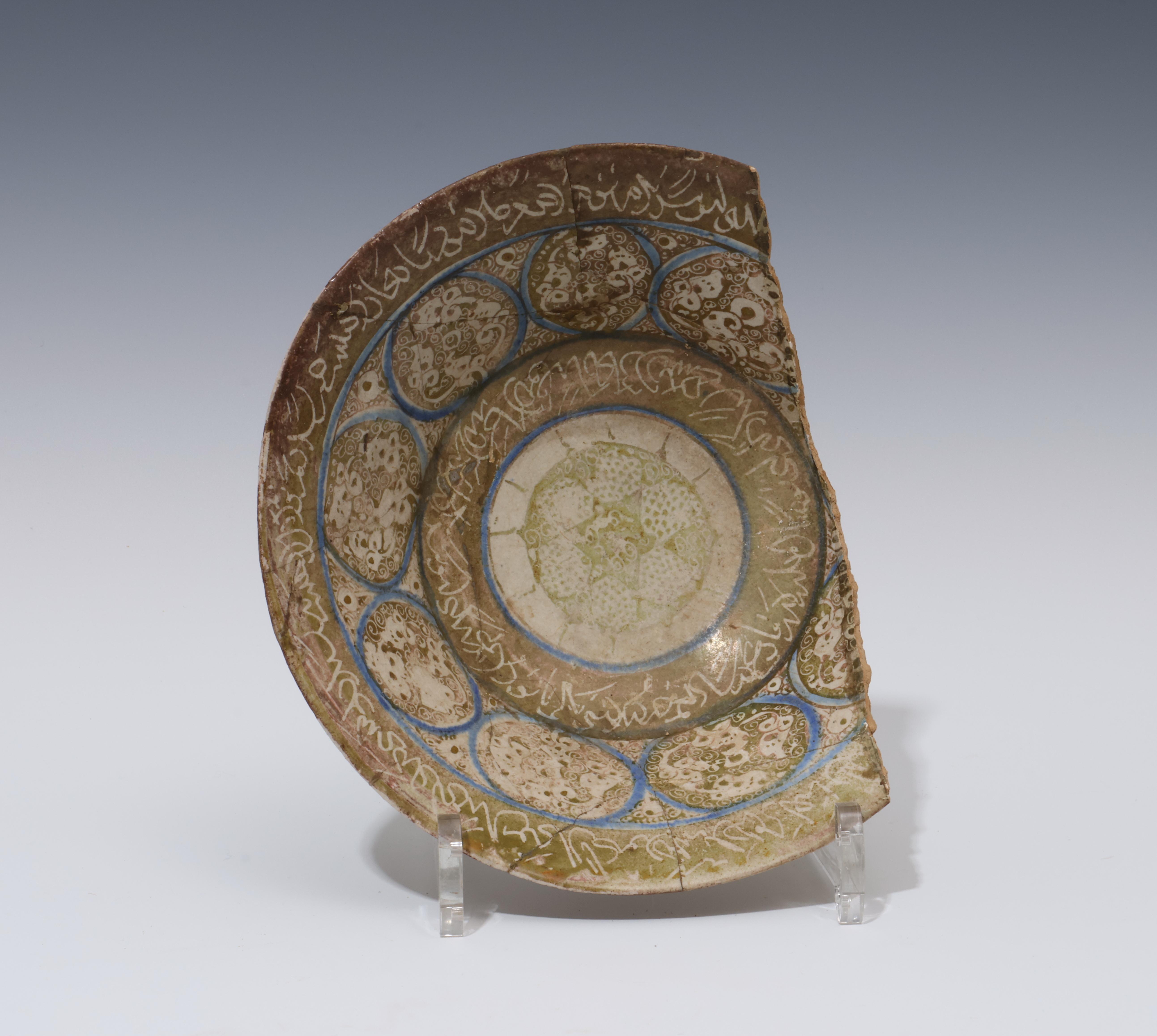 Persian terracotta bowl with luster glaze, ca. 12th-14th century (damaged) and a blue glazed dish an