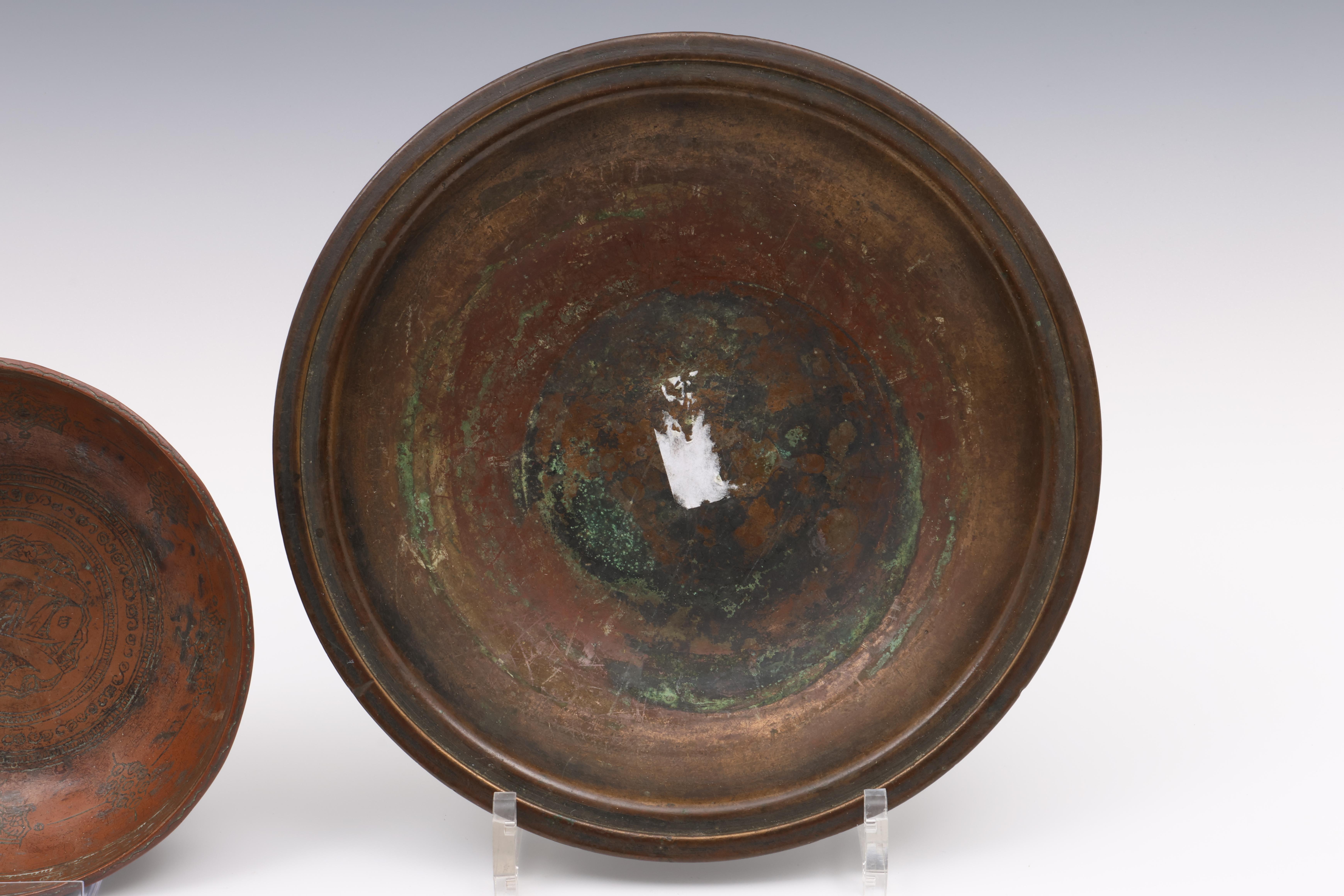 Six Persian and Ottoman bronze bowls, 11th - 17th century; - Image 3 of 5