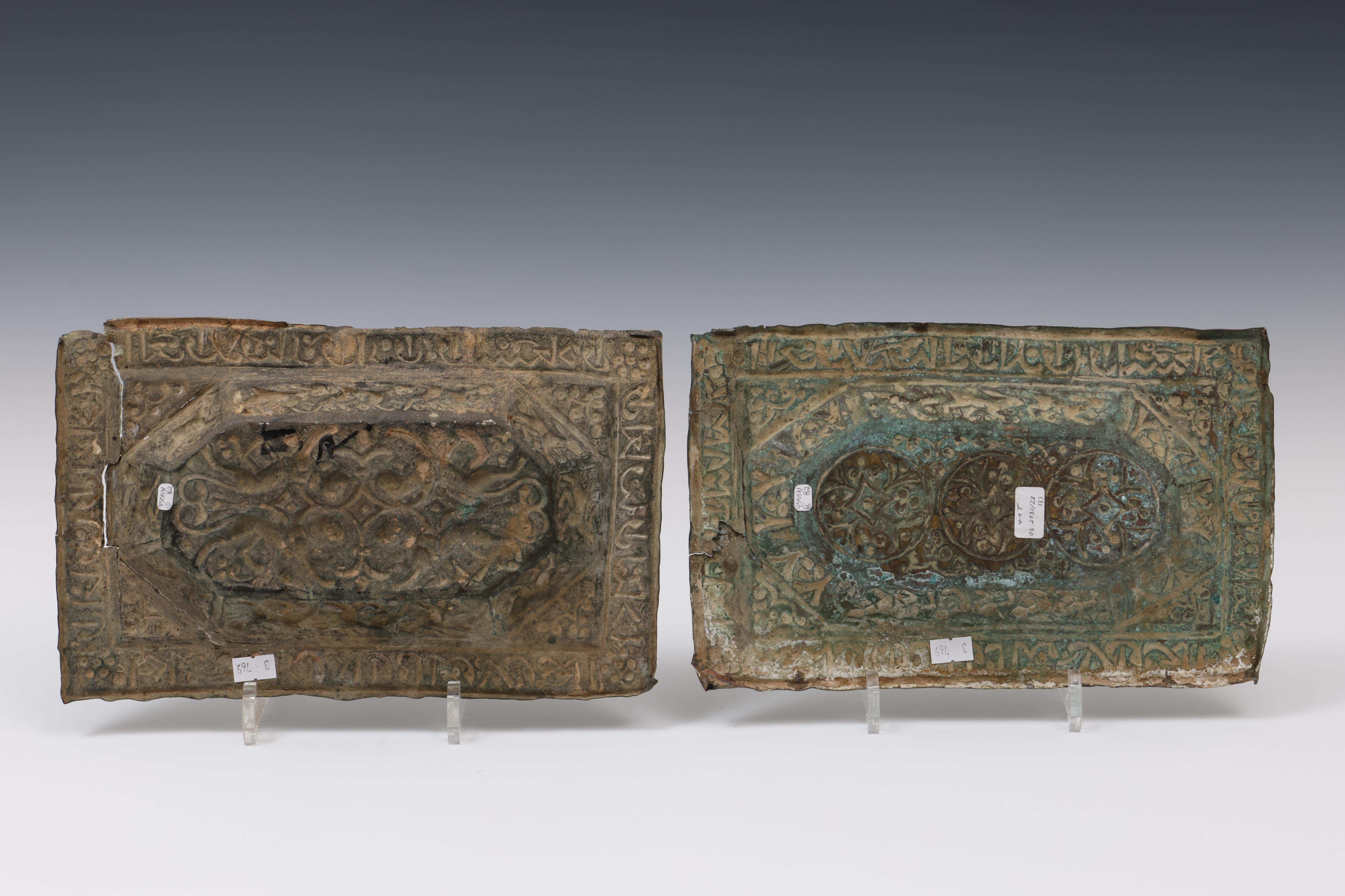 Two Persian Khorasan copper repouse tray's, 12th century of later - Image 2 of 4