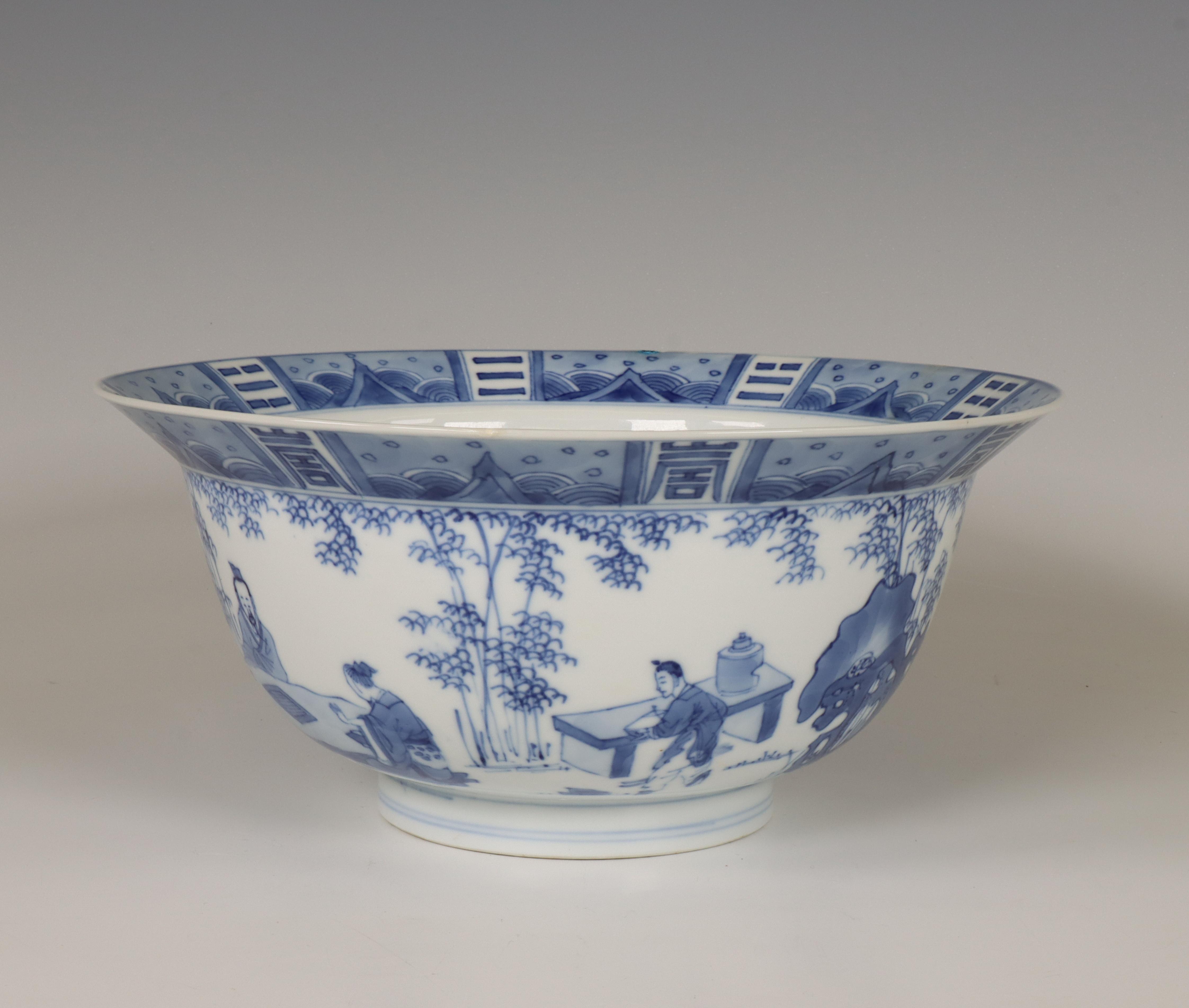 China, a blue and white porcelain bowl, Kangxi period (1662-1722), - Image 8 of 8