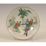 China, famille rose porcelain dish, 19th century,