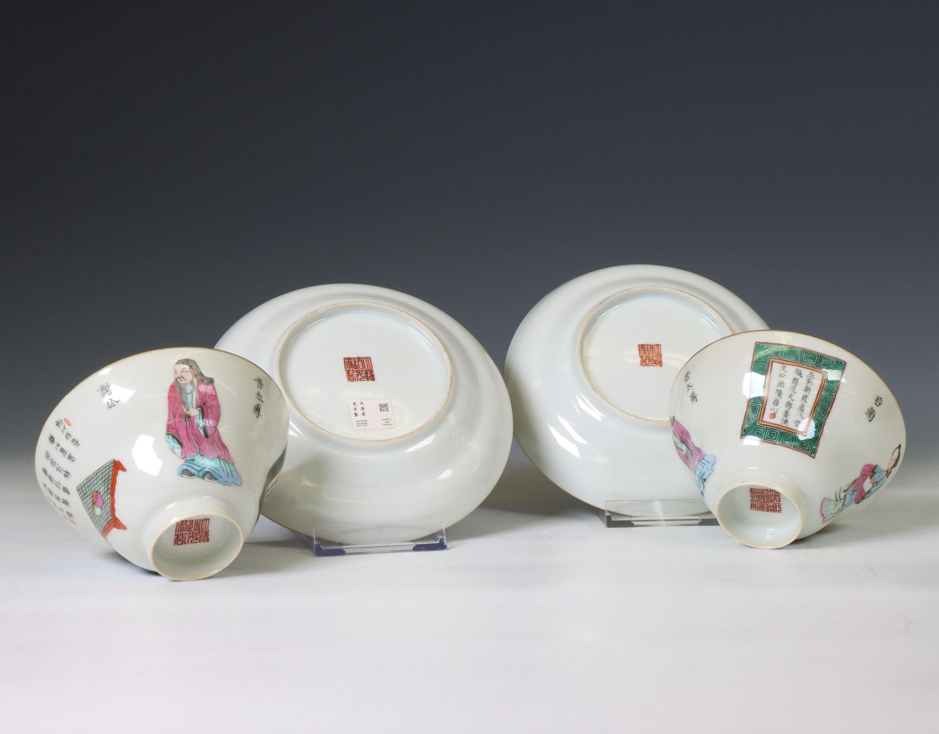 China, a pair of famille rose porcelain 'Wu Shuang Pu' ogee-form cups and a pair of saucers, 19th ce - Bild 2 aus 2