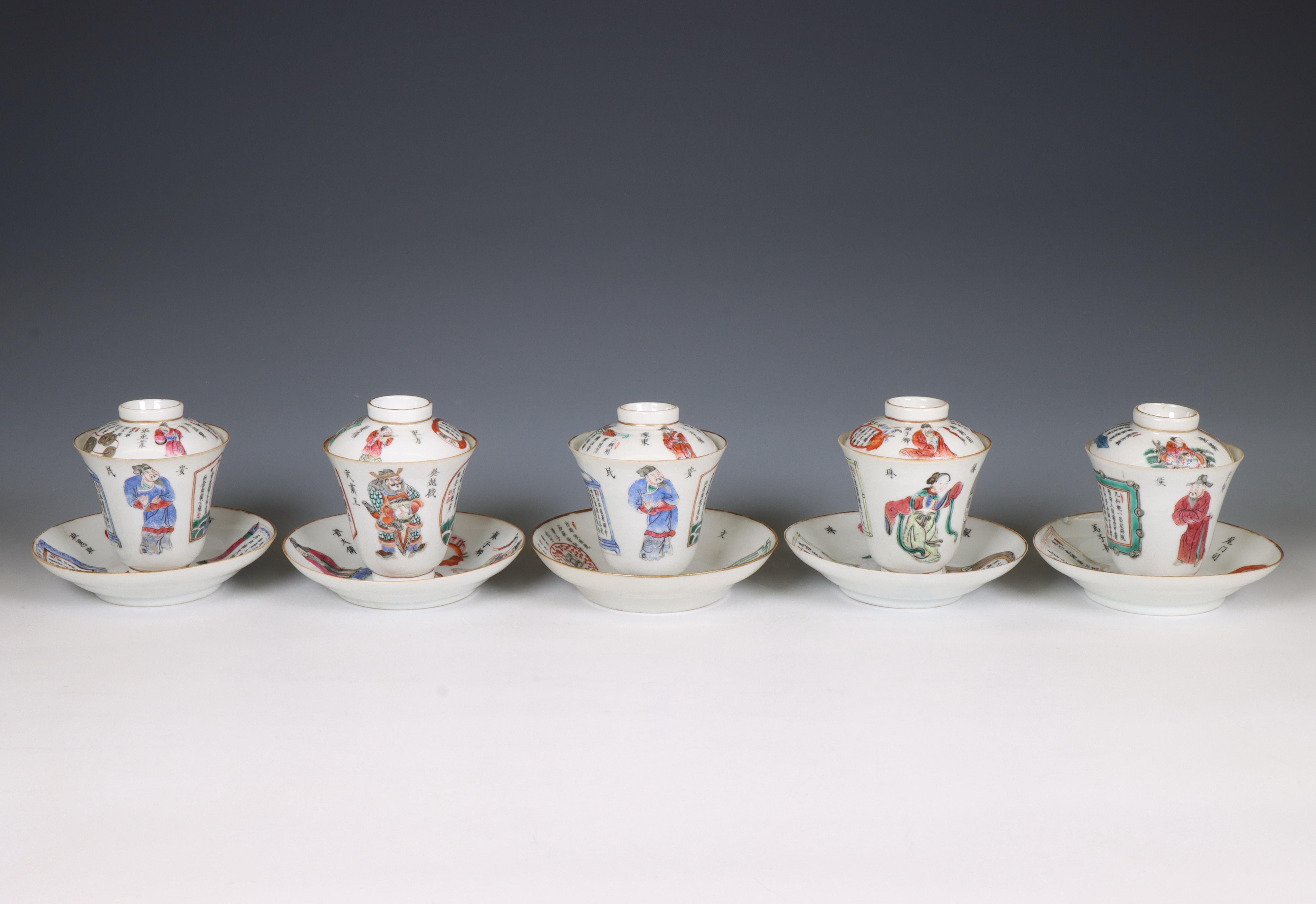 China, five famille rose porcelain 'Wu Shuang Pu' cups, covers and saucers, 19th century, - Image 3 of 8