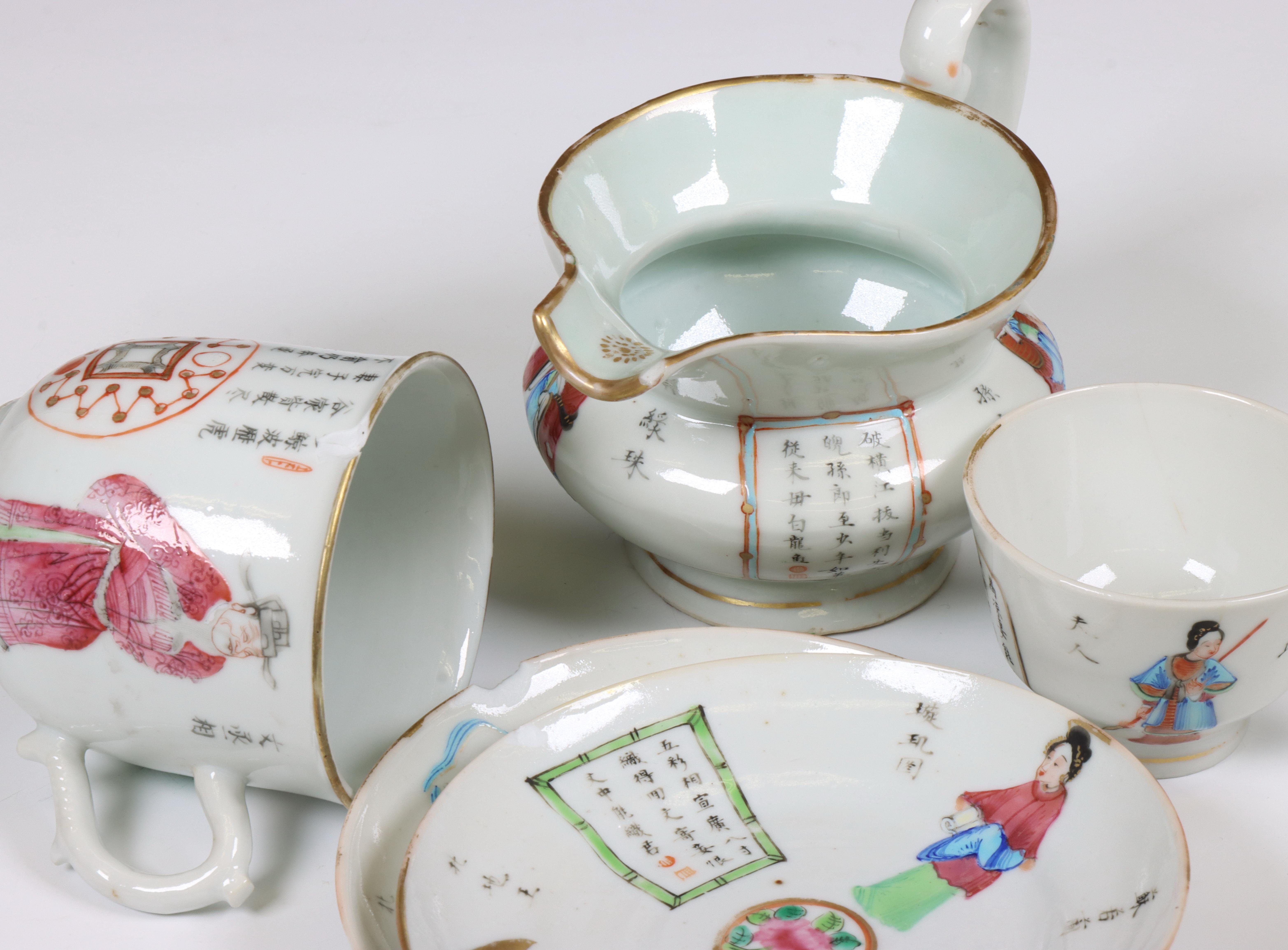 China, a famille rose porcelain 'Wu Shuang Pu' tea- and coffee service, 20th century, - Image 5 of 6