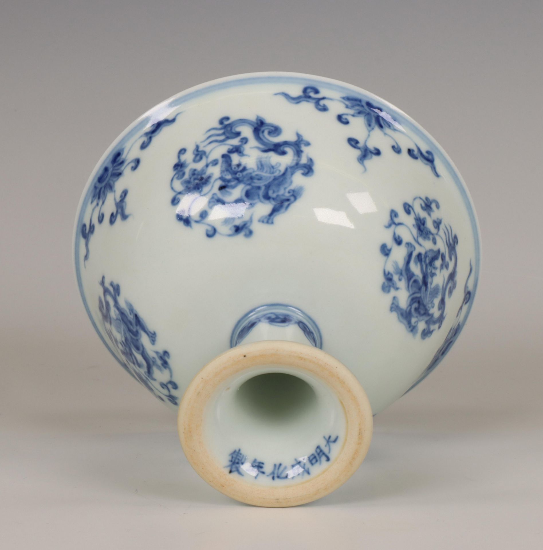 China, a blue and white porcelain 'dragon' stem cup, 19th/ 20th century, - Image 2 of 3