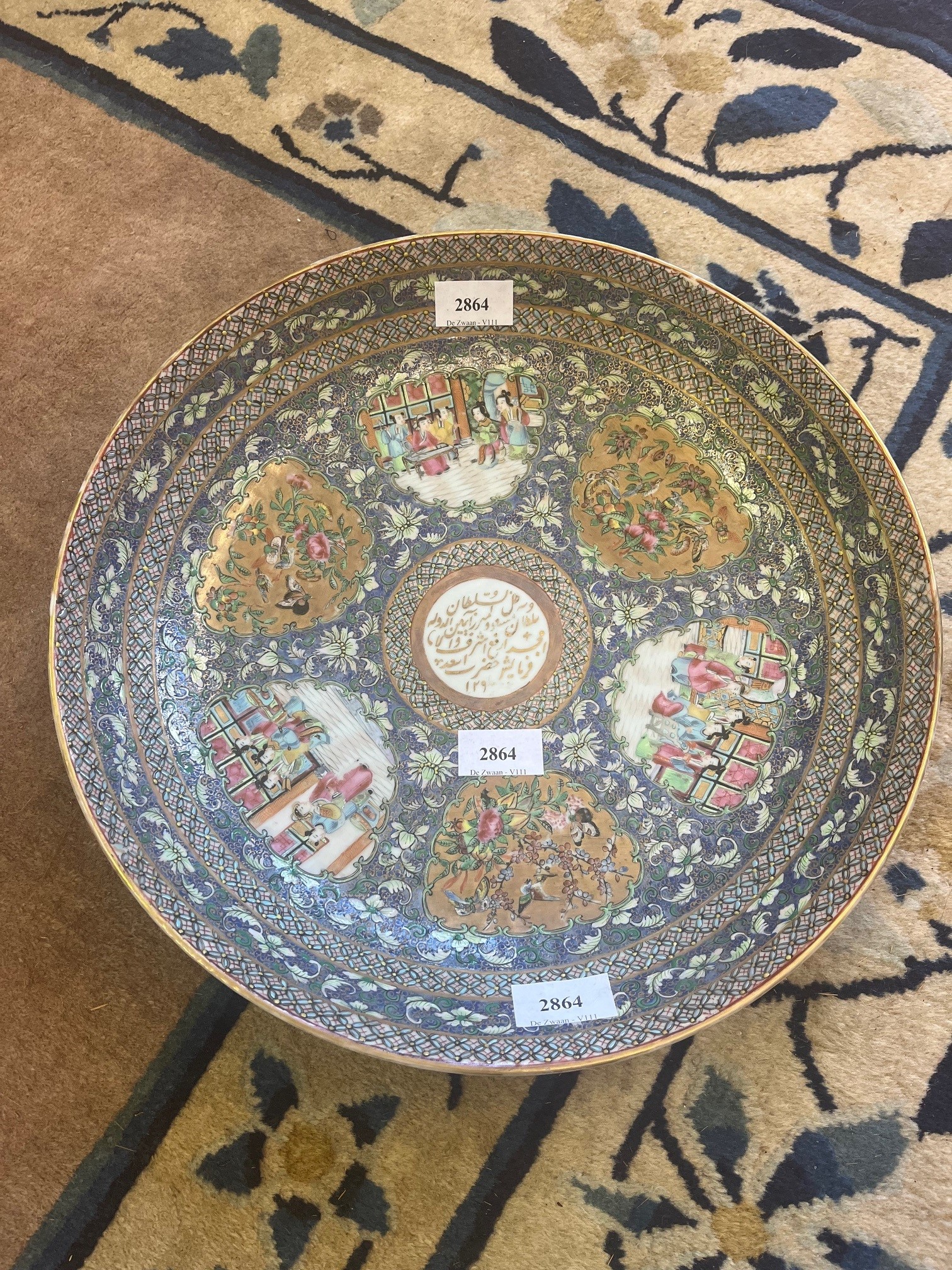 China, a Canton famille rose dish for the Islamic market, 19th century, - Image 3 of 3