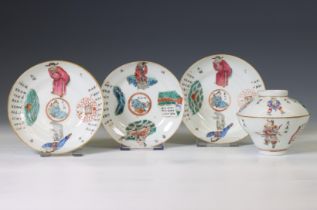 China, a famille rose porcelain 'Wu Shuang Pu' small ogee-form cup, cover and three saucers, 19th ce