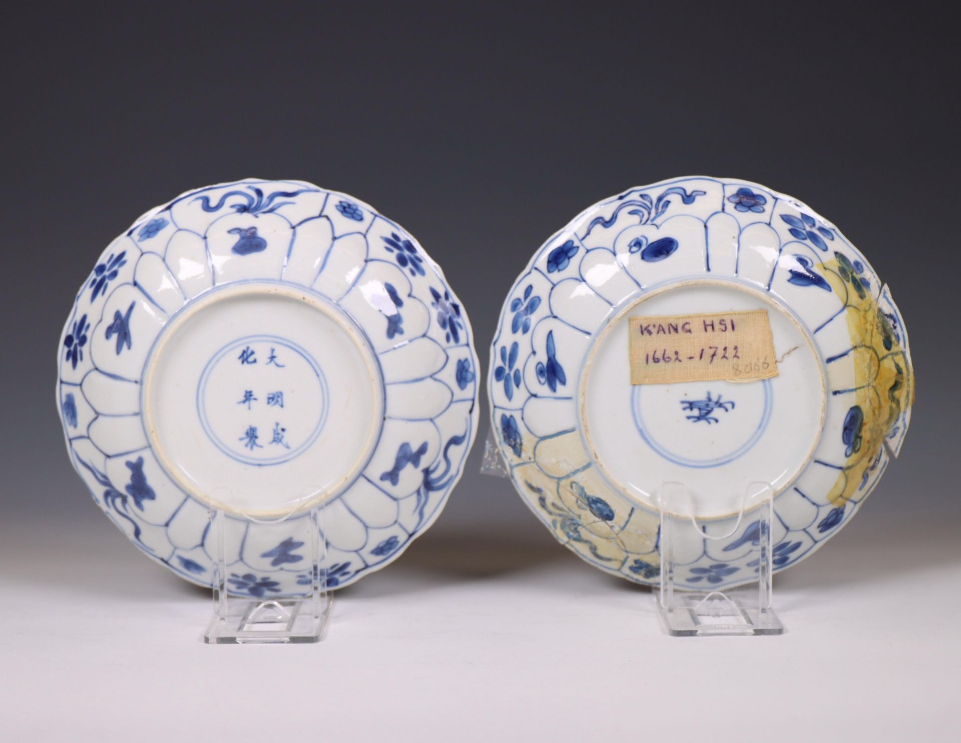China, a near pair of blue and white 'dragon and carp' plates, Kangxi period (1662-1722), - Image 2 of 2