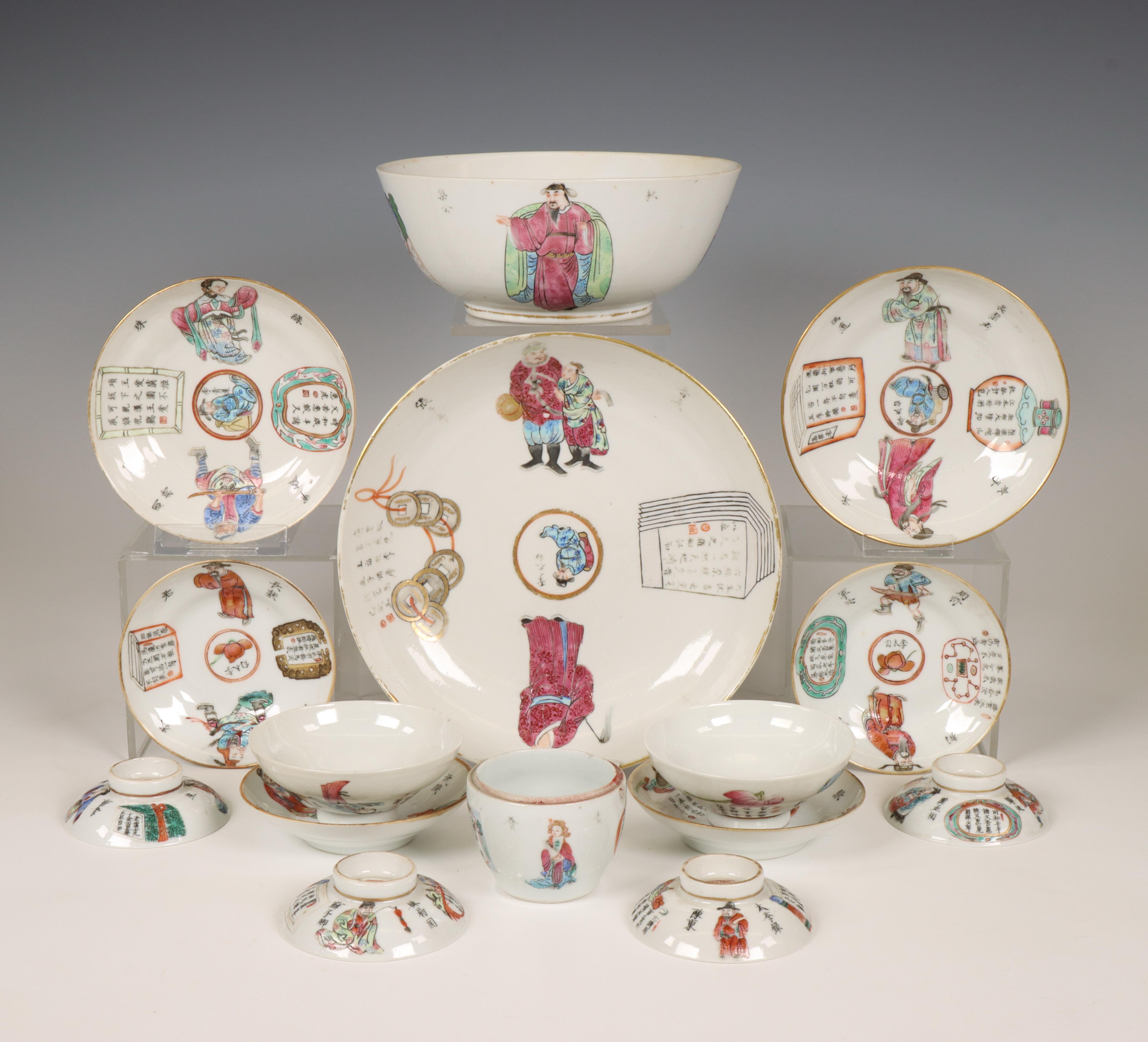 China, a collection of famille rose 'Wu Shuang Pu' porcelain, 19th century,