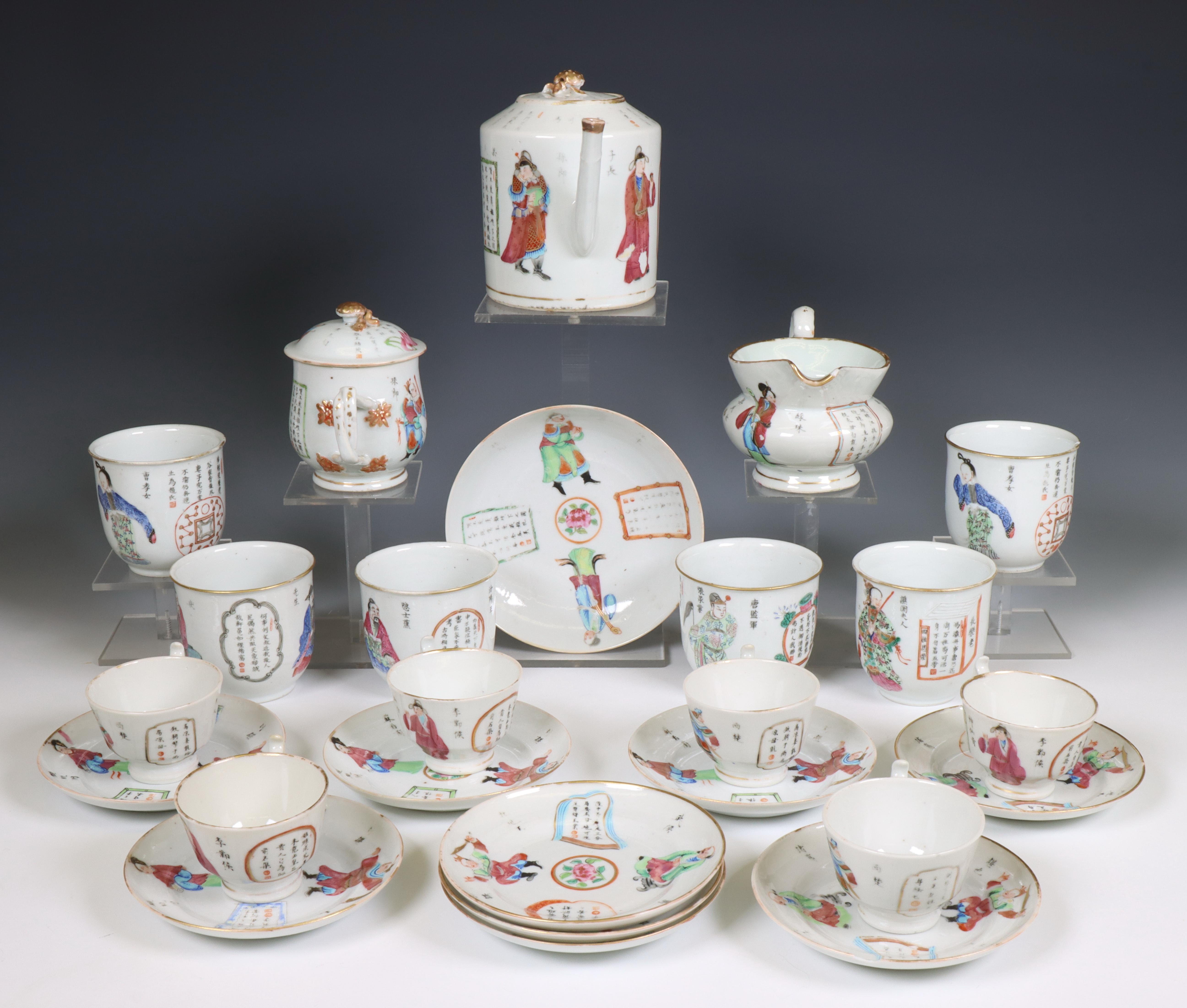 China, a famille rose porcelain 'Wu Shuang Pu' tea- and coffee service, 20th century, - Image 3 of 6