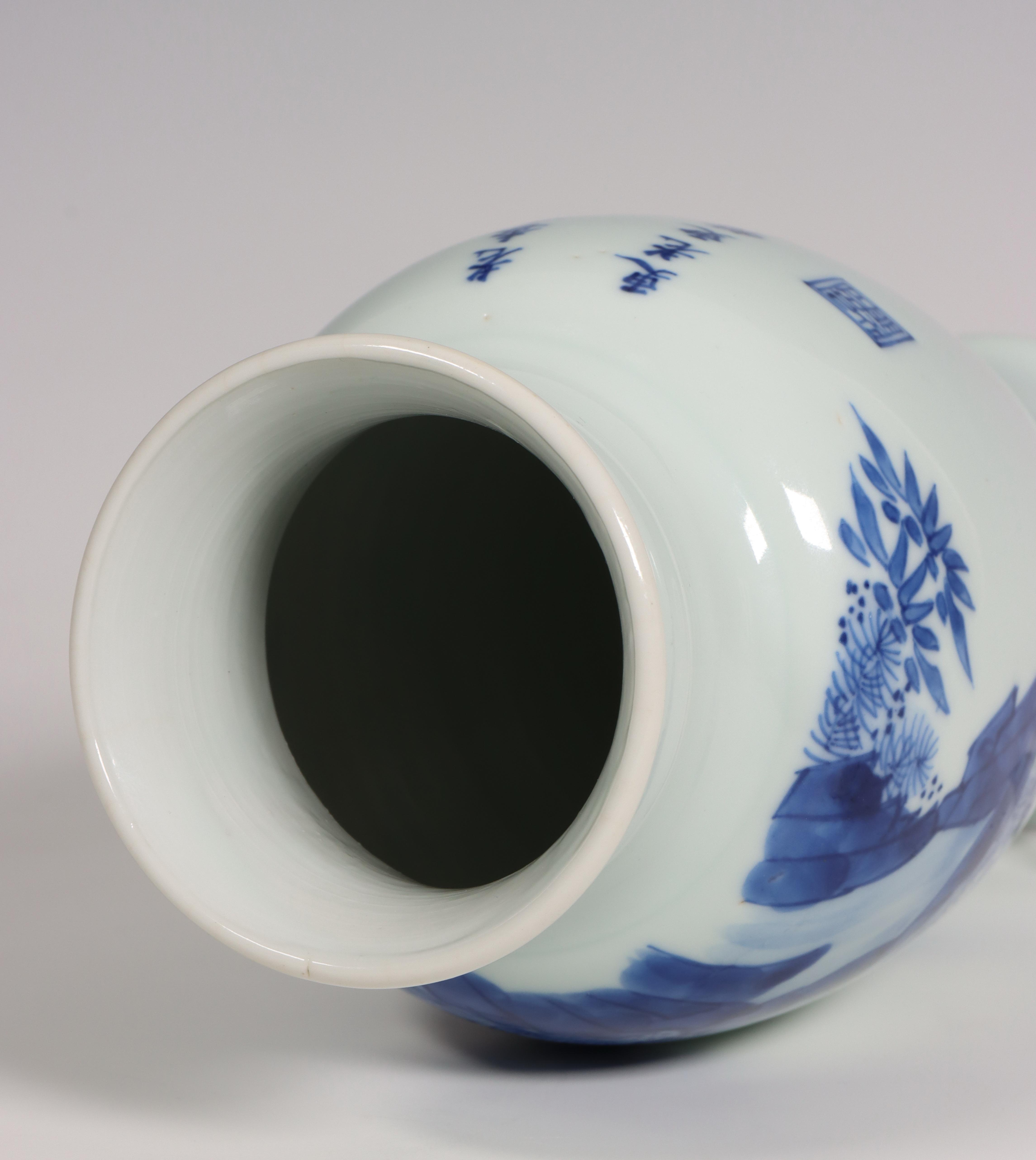 China, blue and white porcelain inscribed vase, Kangxi period (1662-1722), - Image 2 of 8