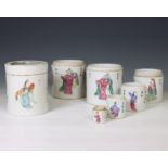 China, a collection of famille rose porcelain 'Wu Shuang Pu' stacking jars, 19th/ 20th century,