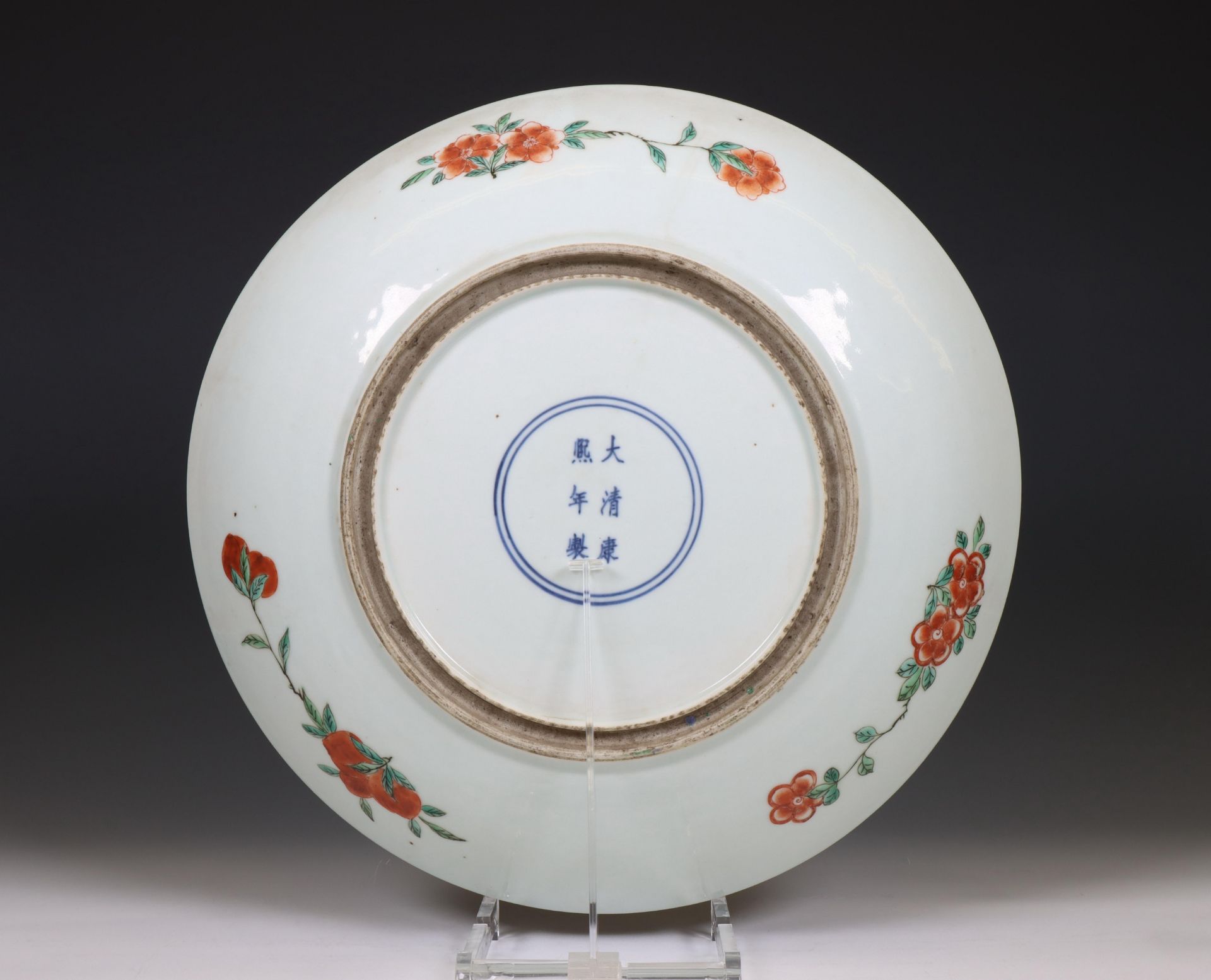 China, a famille verte porcelain figural dish, 20th century, - Image 2 of 2