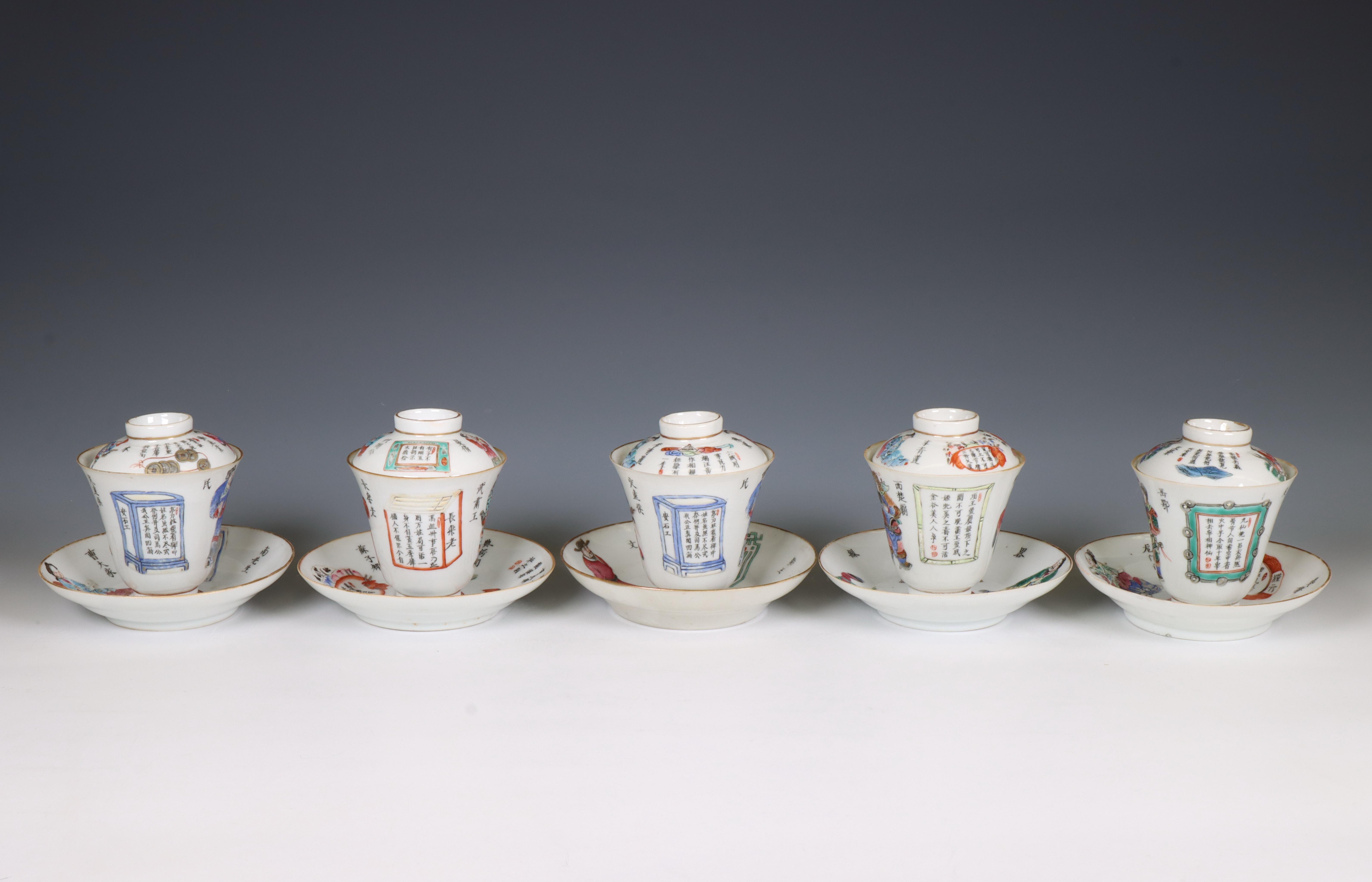 China, five famille rose porcelain 'Wu Shuang Pu' cups, covers and saucers, 19th century, - Image 8 of 8