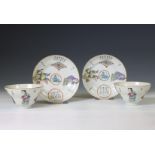 China, a pair of famille rose porcelain 'Wu Shuang Pu' ogee-form cups and a pair of saucers, 19th ce