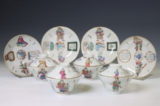 China, a collection of famille rose porcelain 'Wu Shuang Pu' ogee-form cups, covers and saucers, 19t